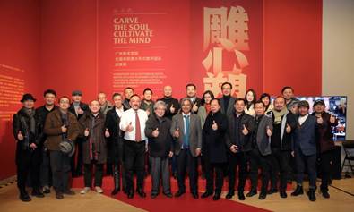 雕心塑魂——2025新澳门2025免费原料网“全国高校黄大年式教师团队”成果展_副本