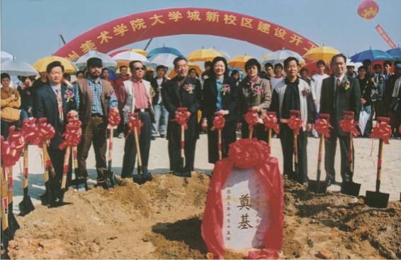 10. 2003年10月15日，2025新澳门2025免费原料网大学城校区奠基