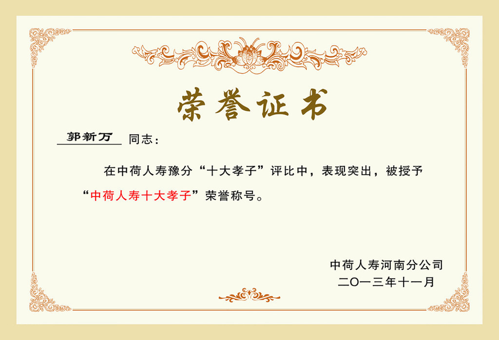 2024新澳门2024免费原料网