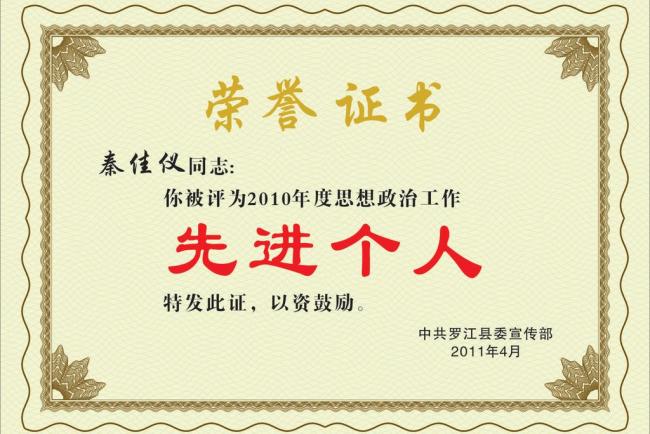 2024新澳门2024免费原料网