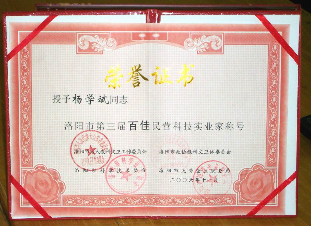 2024新澳门2024免费原料网